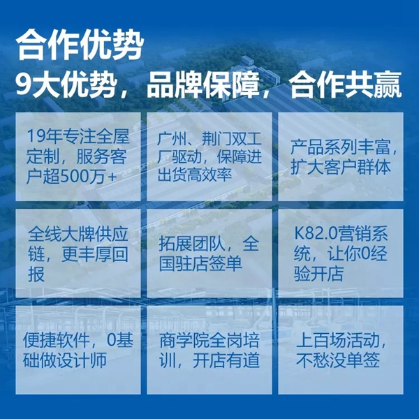 伊仕利家居中国建博会(广州)专车在等候,抓紧时间上车带你去看展