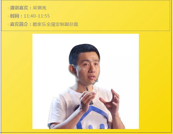 卡诺亚中国建博会（广州）亮点抢先看，除了卡诺亚空间定制还有设计高峰论坛