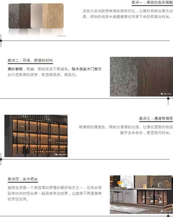VIRG CASA将携定制家具以及瓷砖臻品参展中国建博会(广州)