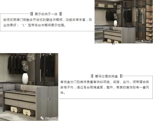 VIRG CASA将携定制家具以及瓷砖臻品参展中国建博会(广州)