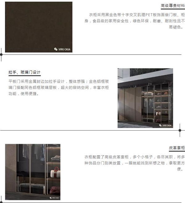 VIRG CASA将携定制家具以及瓷砖臻品参展中国建博会(广州)