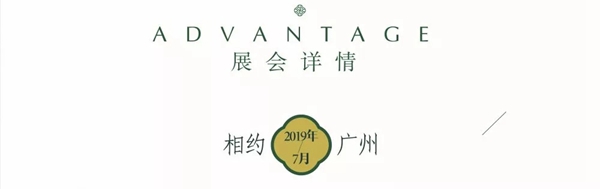 新欧门窗邀你参加中国建博会(广州),品鉴意境美学门窗