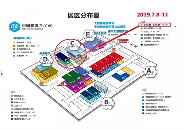 新欧门窗邀你参加中国建博会(广州),品鉴意境美学门窗