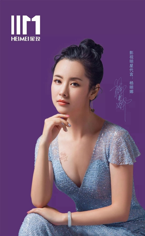 HEIMEI黑玫携新品SN-919亮相中国建博会(广州),请多关照