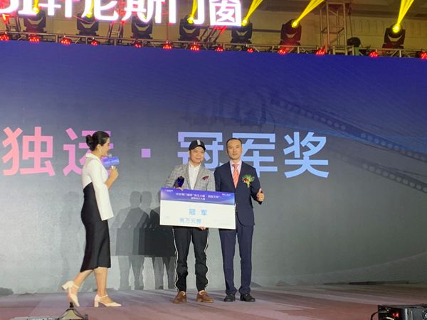 轩尼斯门窗“创新生·筑未来”2019年品牌发布会盛大举办
