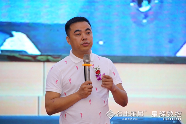 合生雅居&星辉数控:工业4.0投产新闻发布会暨品牌升级大会圆满落幕