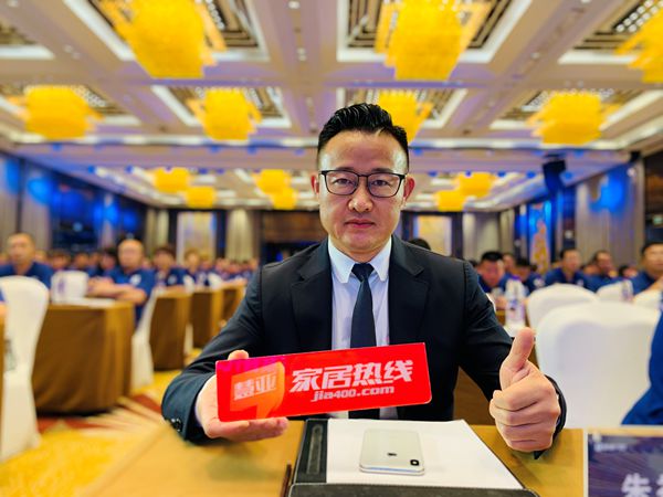 以智求变 智赢未来｜2019年皇派门窗战略经销商大会探讨高端门窗发展新趋势