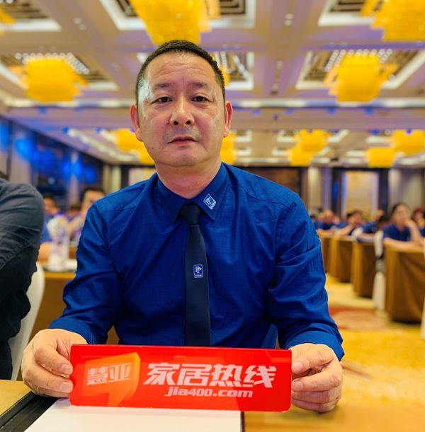 以智求变 智赢未来｜2019年皇派门窗战略经销商大会探讨高端门窗发展新趋势