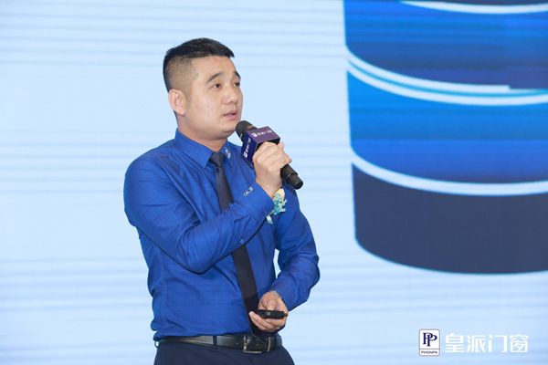 以智求变 智赢未来｜2019年皇派门窗战略经销商大会探讨高端门窗发展新趋势