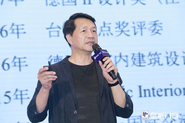 以智求变 智赢未来｜2019年皇派门窗战略经销商大会探讨高端门窗发展新趋势