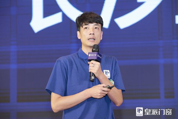 以智求变 智赢未来｜2019年皇派门窗战略经销商大会探讨高端门窗发展新趋势