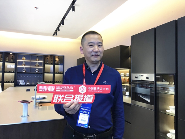 2019中国建博会（广州）|卡利亚张始园：满足个性化的新需求