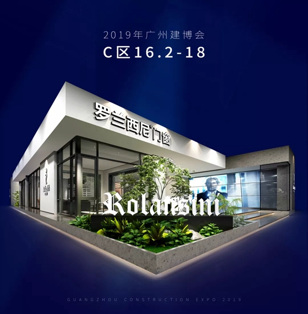 罗兰西尼门窗惊艳亮相2019中国建博会（广州）