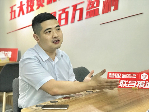 2019中国建博会(广州)|劳卡全屋定制江辰:为加盟者支持1000万创业资金