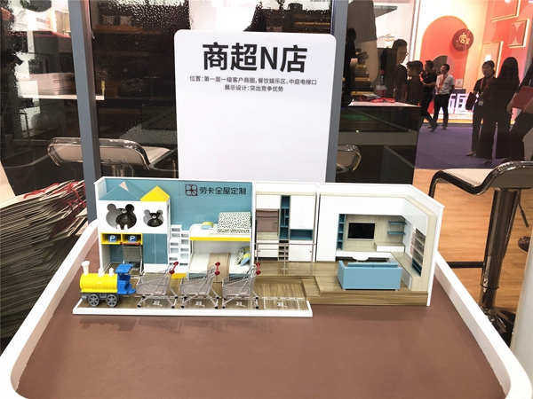 2019中国建博会(广州)|劳卡全屋定制江辰:为加盟者支持1000万创业资金
