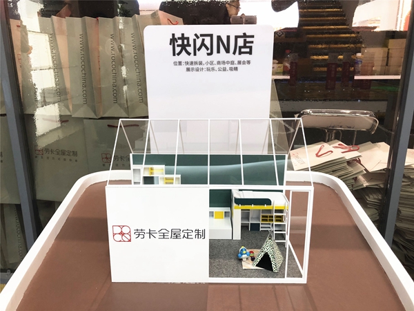 2019中国建博会(广州)|劳卡全屋定制江辰:为加盟者支持1000万创业资金