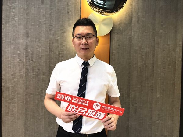 2019中国建博会(广州)|卡诺亚吕少帅:产业开放,共创共享