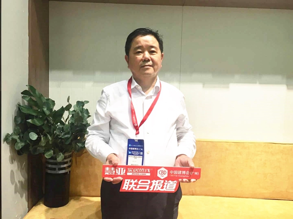 2019中国建博会（广州）|仁豪家居尤国忠：“成品+定制”是未来家居大方向