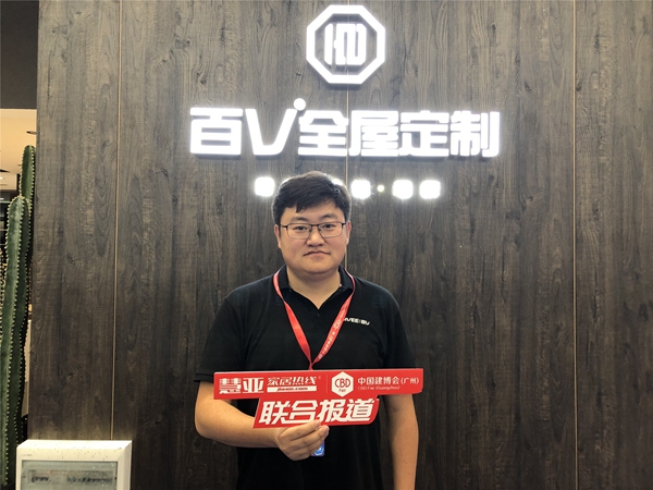 2019中国建博会（广州）|百V整体衣柜祖凯：打造“博物馆式”的购物新标杆