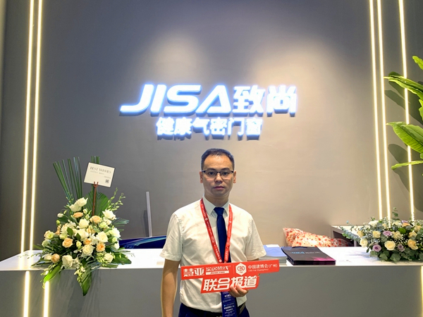 2019中国建博会（广州）| 致尚门窗邱扬波：打造高品质+高性能组合的门窗