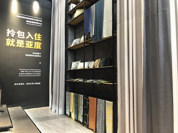 2019中国建博会（广州）|亚度大家居杜振顺：拎包入住是家居行业未来必然趋势