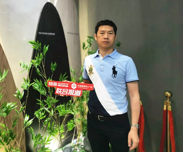 2019中国建博会(广州)|红棉花板材郭占河:坚持走高质量发展的精品路线