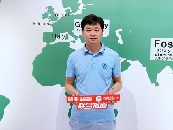 2019中国建博会（广州）| 先越门窗黄和聪:打造系统思维，创新系统研发