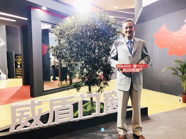 2019中国建博会(广州)| 威盾门窗吴志光:加快智能产品的研发步伐