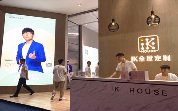 悦动年轻之心,IK定制家居惊艳亮相中国建博会(广州)!