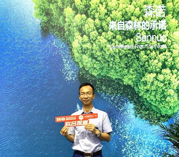 2019中国建博会（广州）|森诺全屋优品定制朱春云：从森林到家居，全产业链覆盖