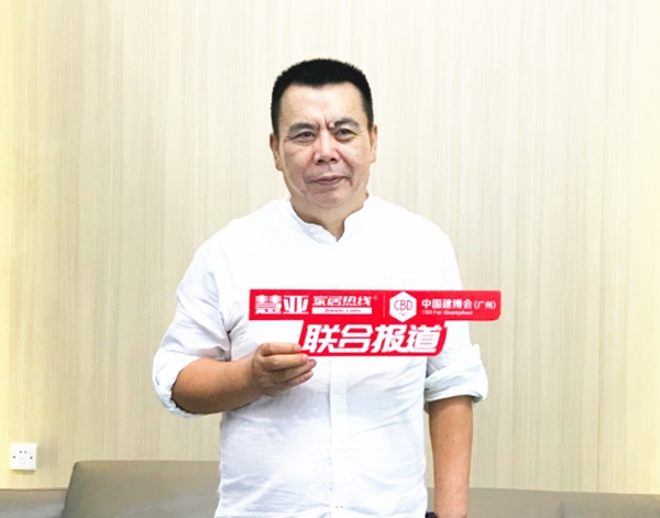 2019中国建博会（广州）|诗尼曼家居辛福民：坚持诗尼曼大家居战略
