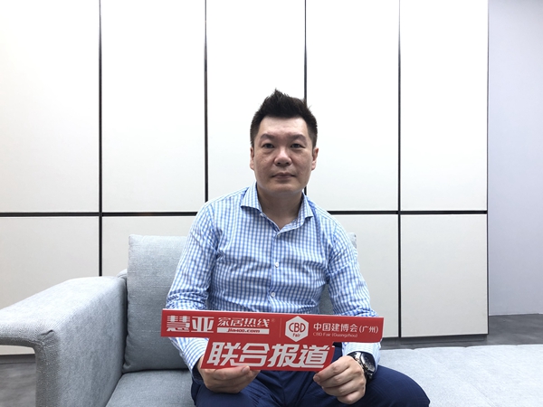 2019中国建博会（广州）|联邦高登全屋定制林福来：原创设计，品质家居