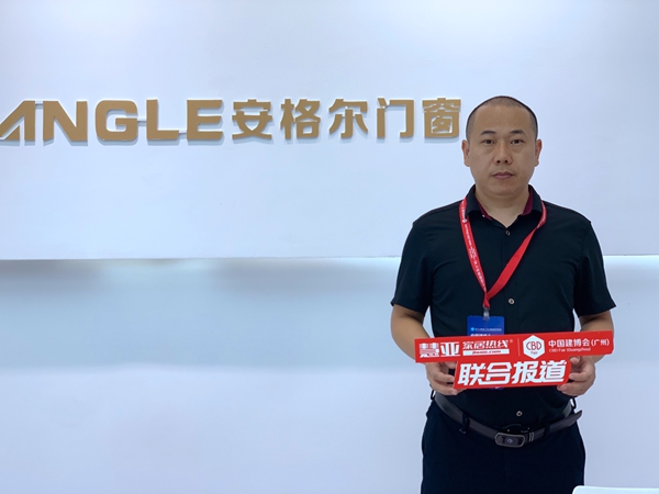 2019中国建博会（广州）|安格尔门窗石楷：深化帮扶终端经销商