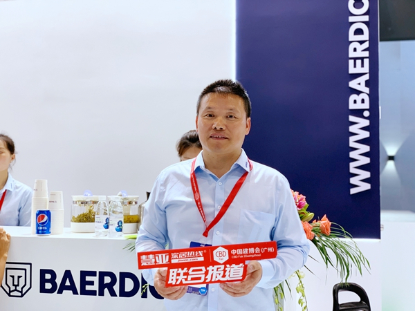 2019中国建博会（广州）| 巴尔蒂克李家华:加强内部改革，布局新兴市场