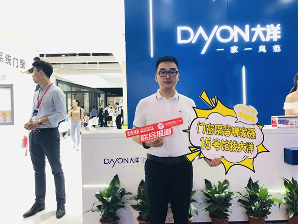 2019中国建博会（广州）|大洋门窗韩旭：全新5G·系统门窗惊艳亮相