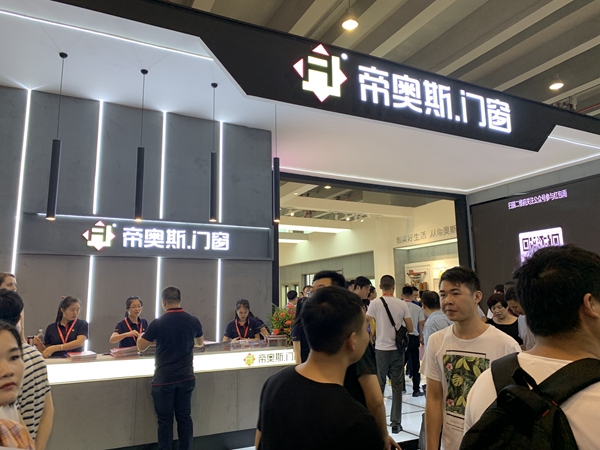 2019中国建博会(广州)|帝奥斯门窗梁焕新:全面系统培训经销商