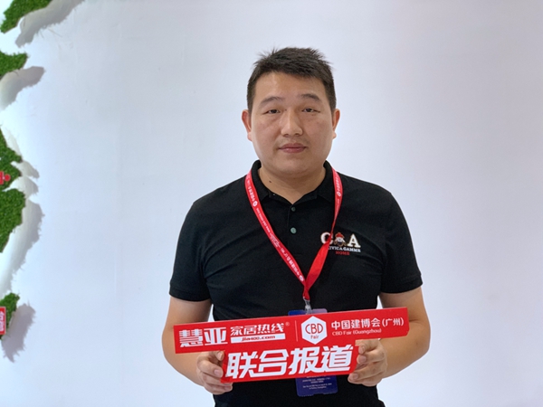 2019中国建博会（广州）|冠豪门窗龚家辉：破茧腾飞开启品牌新时代