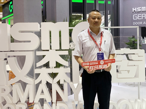 2019中国建博会（广州）|汉森门窗甘礼华：以全新模式招商扶商