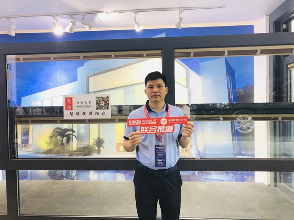 2019中国建博会（广州）|亮话智能天窗李太福：以渠道拓展为重点