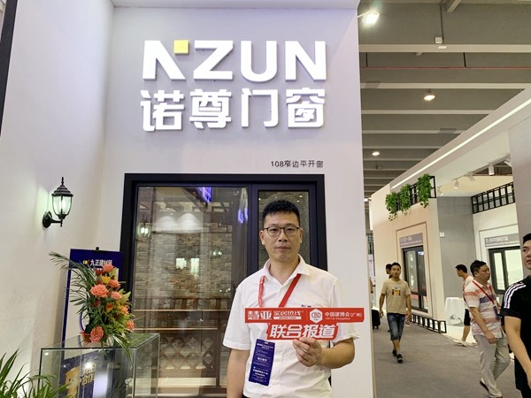 2019中国建博会（广州）|诺尊门窗郭传华：整合资源，整厂输出