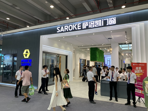 2019中国建博会(广州)| 萨洛凯门窗方林:以“战略定位、前瞻思维”谋划未来
