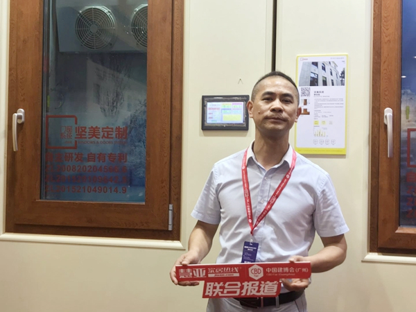 2019中国建博会（广州）|坚美定制黄飞：要有实力来引领门窗行业的发展