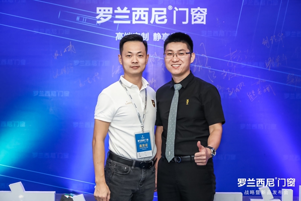 罗兰西尼门窗2019年战略暨新品发布会圆满举行