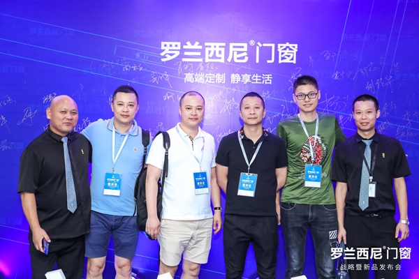 罗兰西尼门窗2019年战略暨新品发布会圆满举行