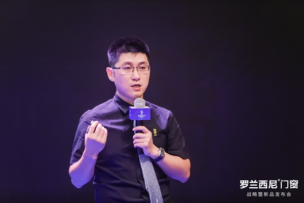 罗兰西尼门窗2019年战略暨新品发布会圆满举行