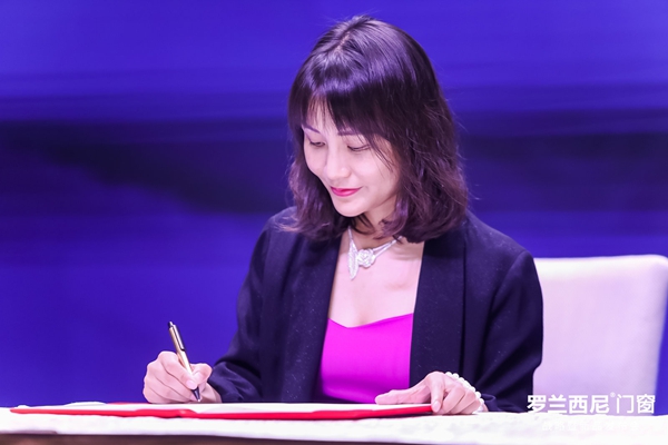 罗兰西尼门窗2019年战略暨新品发布会圆满举行
