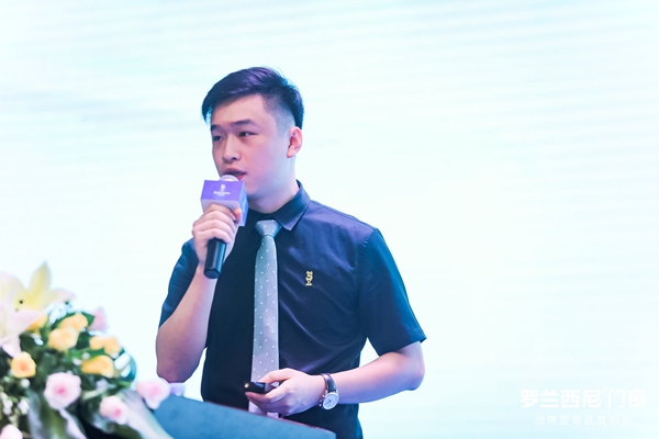 罗兰西尼门窗2019年战略暨新品发布会圆满举行