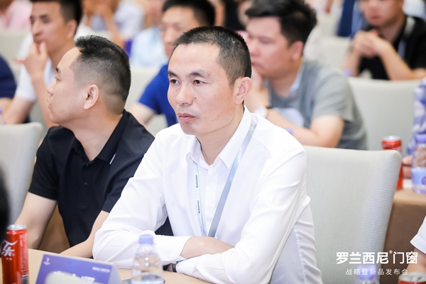 罗兰西尼门窗2019年战略暨新品发布会圆满举行