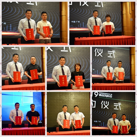 中国建博会（广州）门窗趋势研讨会暨科饶恩新品发布会顺利举行！