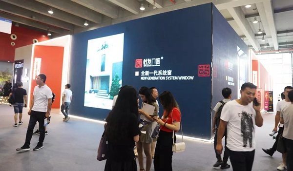 怡发门窗惊艳亮相中国建博会（广州）